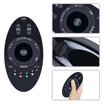 (未使用･未開封品)　シャープ LCDTVリモコン GA166WJSA v1yptgt Amazon | シャープリモコン 汎用 for シャープアクオスリモコン